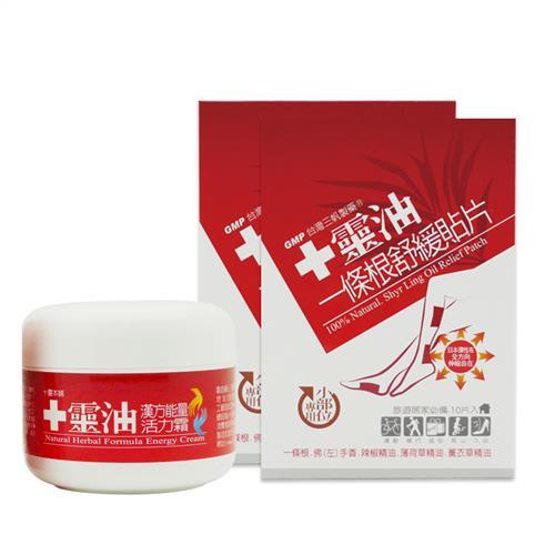 【十靈本舖】母親節超值優惠組(漢方能量活力霜100g*1瓶+小部位舒緩貼片*2盒)