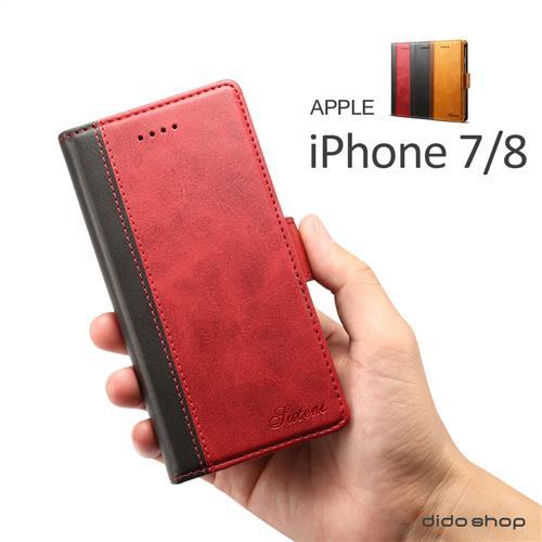 iPhone 7/8 通用款 仿小牛皮紋拚色簡約可插卡翻蓋手機皮套 (KS016)