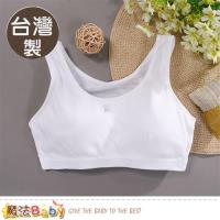 青少女胸衣(2件一組) 台灣製涼感舒適內衣 魔法Baby~k50678