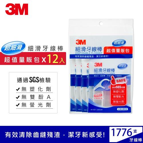 3M 細滑牙線棒-散裝量販包(超值12入組)