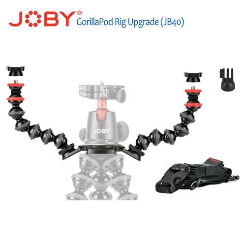 JOBY直播攝影升級組(JB40) GorillaPod Rig Upgrade