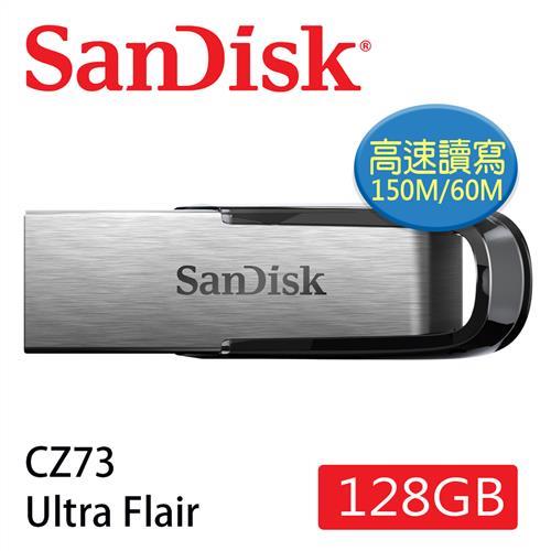SanDisk CZ73 Ultra Flair USB3.0隨身碟 128G [公司貨]