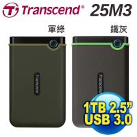 【Transcend】創見 StoreJet 25M3 1TB 2.5吋 USB3.0 (新版)防震行動硬碟