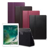 Apple 蘋果 iPad 2/iPad 3/iPad 4 經典閃耀可翻頁式保護皮套