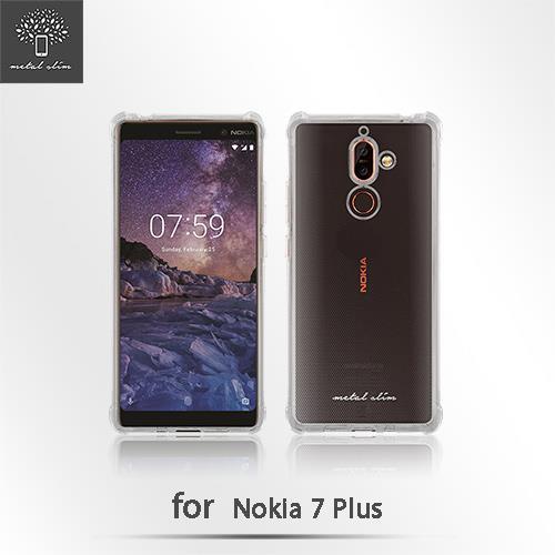 Metal Slim Nokia 7 Plus 透明TPU空壓殼 防摔 軟殼 手機保護殼