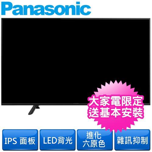 Panasonic國際牌32吋液晶顯示器TH-32F410W附視訊盒含運無安裝