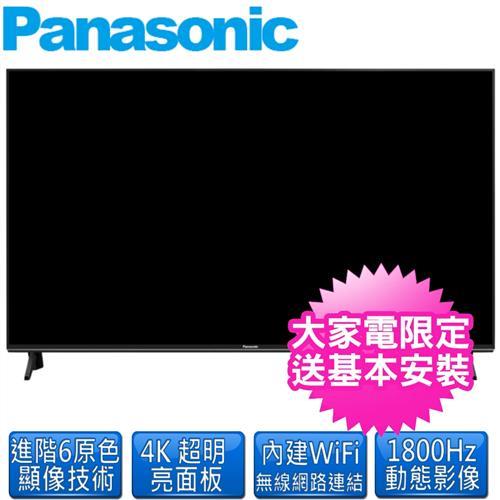 Panasonic國際牌49吋4K液晶顯示器TH-49FX600W附視訊盒含基本安裝