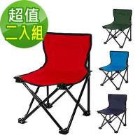 (超值組合)韓國SELPA 戶外折疊靠背椅(四色任選)/兩入組