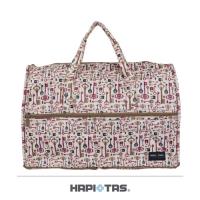 Traveler Station-HAPI+TAS 摺疊旅行袋(小)-235米色鑰匙