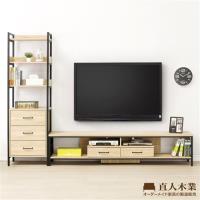 【日本直人木業】CELLO明亮簡約輕工業風212CM電視櫃加3抽置物櫃