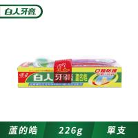 白人牙膏蘆的皓口腔防護226g+牙刷組