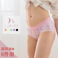 #Ks 清新櫻花女內褲 3件組