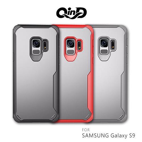 【QinD 】SAMSUNG Galaxy S9 簡約防摔套