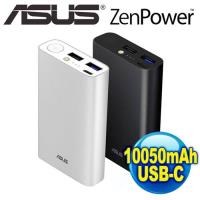 華碩 ASUS ZenPower 10050C (QC3.0) Type-C快充行動電源
