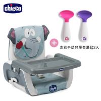 chicoo-Mode攜帶式兒童餐椅座墊-大象寶寶