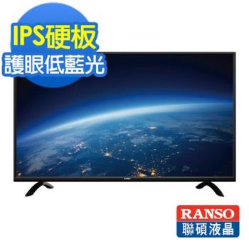 【RANSO】聯碩 43型 LED液晶顯示器+視訊盒(RF-43DA9) (不含安裝)※10/1~10/31買就送禾聯9吋循環扇HAF-09N1*1※