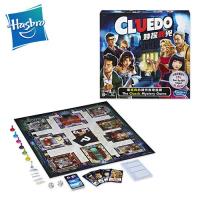 hasbro孩之寶-妙探尋兇方盒版