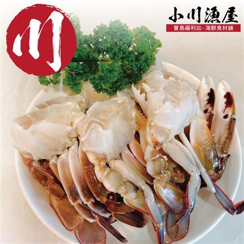 小川漁屋 船凍三點蟹切身1盒11-15份（淨重650g/盒）