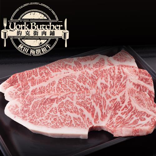 約克街肉鋪 日本Ａ5秋田冠軍和牛肩小排1片（160g+-10%/片）