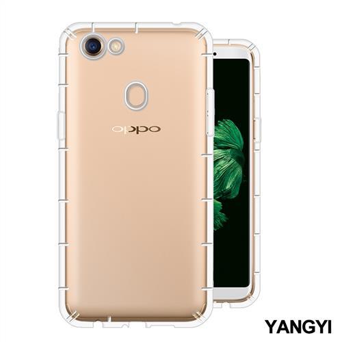 【YANGYI揚邑】OPPO A75s 6吋 氣囊式防撞耐磨不黏機清透空壓殼