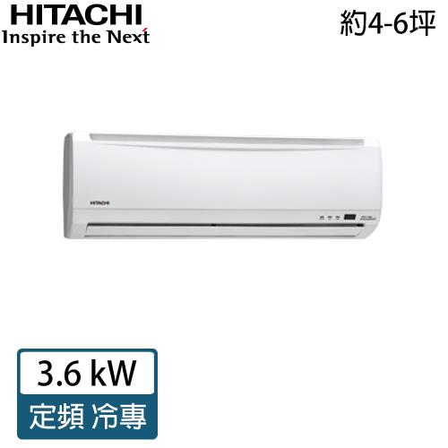 HITACHI日立冷氣 5-7坪 5級定頻分離式RAC-36UK/RAS-36UK
