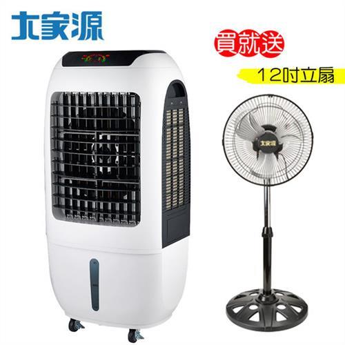 大家源 45L全觸控負離子水冷扇 TCY-8917(買就送)