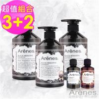 Arenes能量黑曜石舒活洗髮露超值組(黑曜石洗500mlx3+孔雀石60ml+玫瑰石60ml)