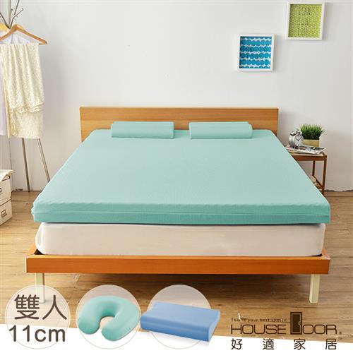 House door 好適家居 日本大和抗菌表布11cm厚竹炭釋壓記憶床墊(雙人5尺)(贈舒壓頸枕+工學記憶枕)