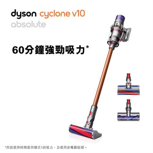 Dyson Cyclone V10 Absolute 無線手持吸塵器金銅色 雙主吸頭版