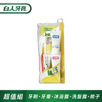 白人旅行超值5件組 (牙刷x1+T.KI蜂膠牙膏20gx1+沐浴乳30mlx1+洗髮露30mlx1+梳子x1)