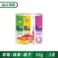 白人兒童牙膏3入組+兒童牙刷