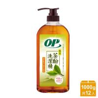 OP 洗碗精 純萃茶酚洗潔精1000g(12瓶/箱)