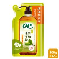 OP 純萃 洗碗精 茶酚洗潔精補充包800g (12入/箱)