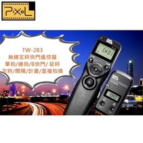 PIXEL品色NIKON無線電定時快門線遙控器TW-283/DC0(台灣總代理,開年公司貨),相容Nikon尼康MC-36/MC-30