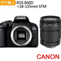 【SD128G副電座充組】CANON EOS 800D+18-135mm STM 單鏡組*(中文平輸)