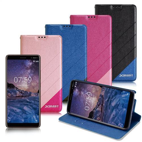 Xmart for NOKIA 7 Plus 完美拼色磁扣皮套