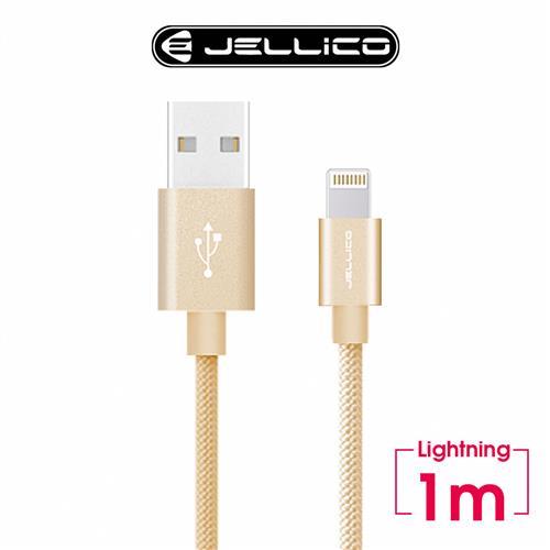 JELLICO1M 優雅系列 Lightning 充電傳輸線 JEC-GS10-L