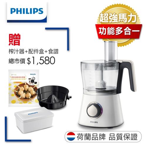 PHILIPS 飛利浦廚神料理機Turbo版HR7762