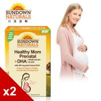 【美國Sundown日落恩賜】SUNVITE®孕婦專用加強型維生素+藻油DHA軟膠囊x2瓶組(60粒/瓶)