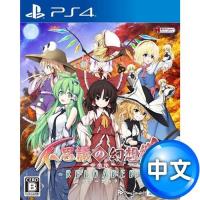 PS4 東方計劃 不可思議的幻想鄉 TOD -RELOADED- –中文版