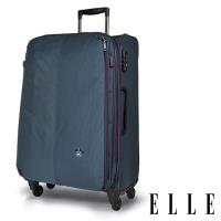 ELLE Neptune經典70周年-25吋商務防盜/超輕大容量購物旅行箱(藍 EL32057系列)