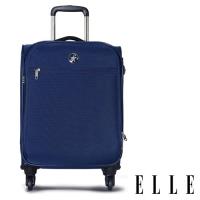 ELLE 商務箱20吋 平價時尚簡約優雅風格輕量化質感高單寧耐磨布 -藍色
