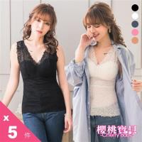 cherry baby法式蕾絲深V免罩Bra T 5件組(M-XXL)