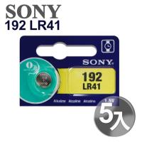 ◆日本制,公司貨◆SONY公司貨 LR41 鈕扣型電池 (5顆入)