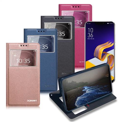 Xmart for ASUS ZenFone 5 2018版 (ZE620KL) 宇宙之星視窗支架皮套