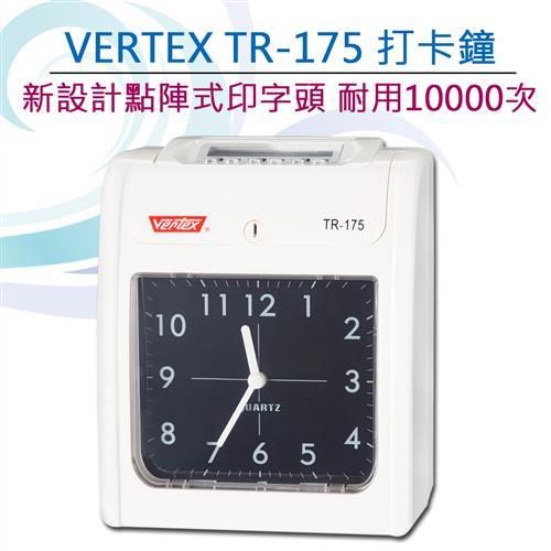 鉅錀科技世尚VERTEX TR-175雙色電子打卡鐘