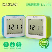 DAZUKI 多功能翻轉電子鬧鐘 LA-104