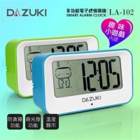 DAZUKI 多功能電子心情鬧鐘 LA-102