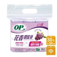 【OP】花香環保袋x30包(薰衣草中)