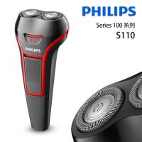 PHILIPS飛利浦 充電式全機水洗刮鬍刀S110